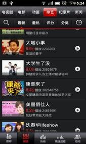 娱乐吃瓜酱的视频参数