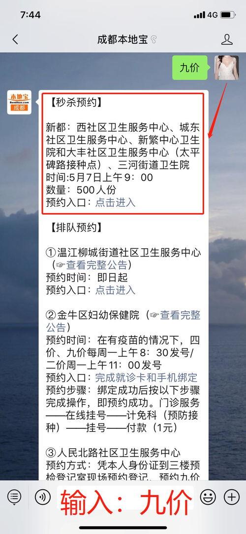 国产专区2,聚焦本土创新，共赏匠心独运之作