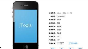 国产91手机在线,引领潮流的智能生活新选择