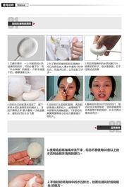 国产在线拍拍,打造本土短视频新潮流