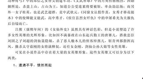 吃瓜娱乐圈 小说推荐