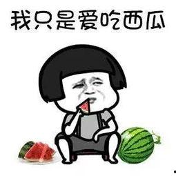 娱乐吃瓜带货是真的吗,真相与影响深度解析