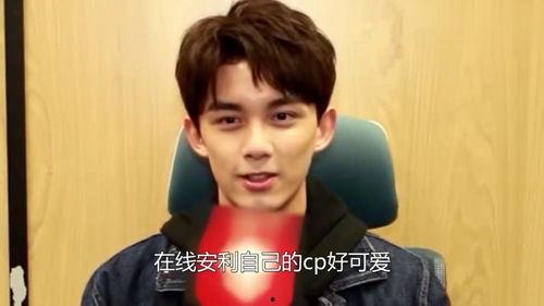 娱乐吃瓜吴磊视频在线观看,娱乐现场,笑料连连